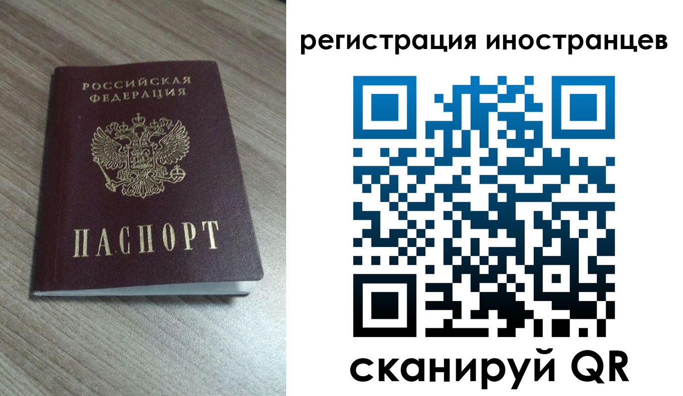 найти адрес прописки в Асино